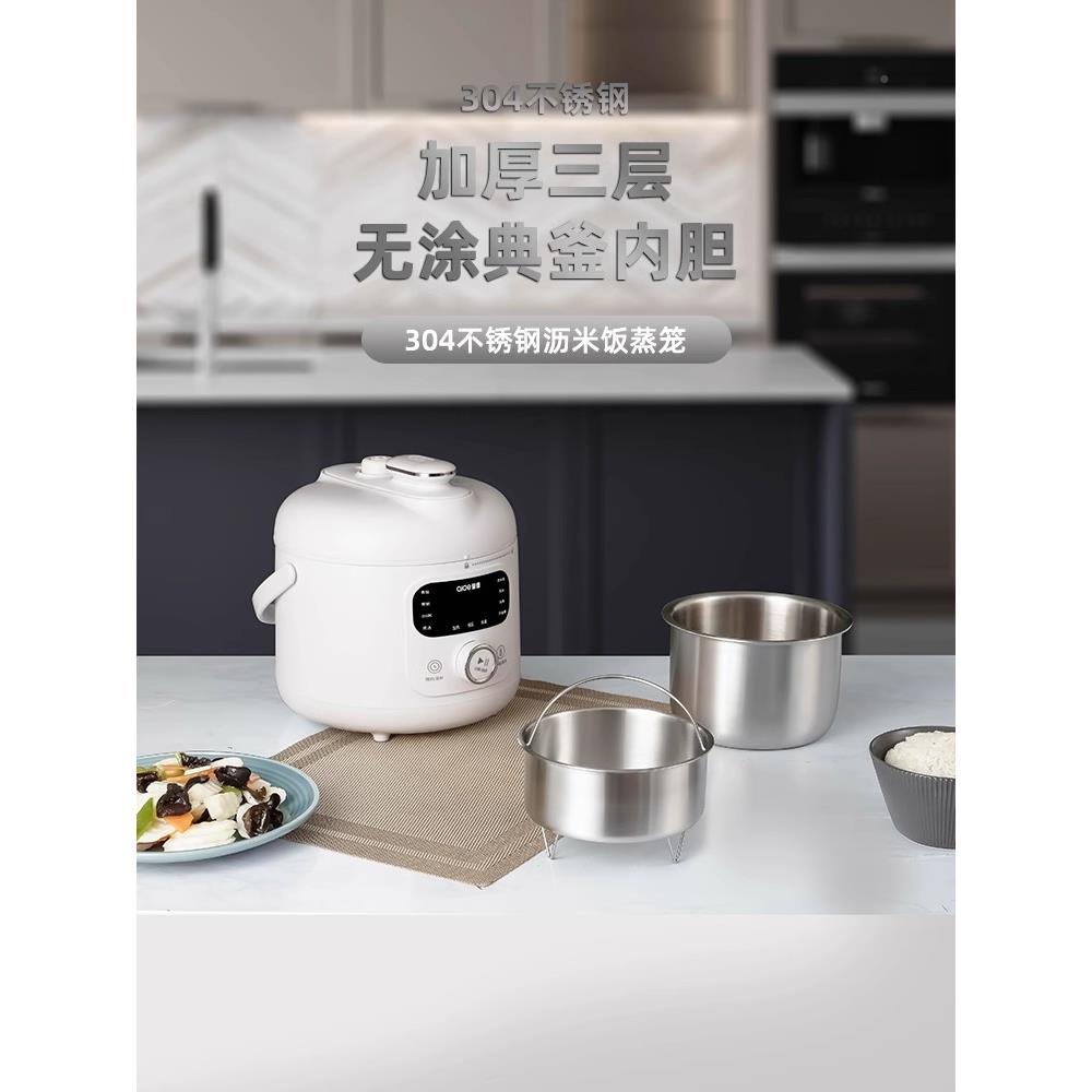 爱0AMN-M18C德1.8L用迷你小型压力锅家1-3电人多功能34不锈钢高压