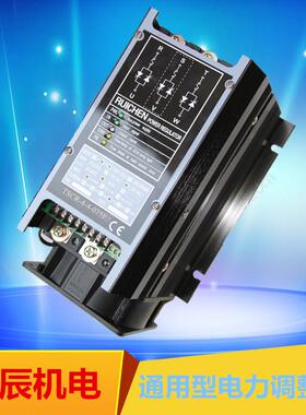 销售电力调整器RTSCR-4-4-075P