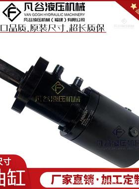 螺旋摆动油缸BL-DA-H63-180FA-Z/HS汉神HKS63/65/105多种角度代替