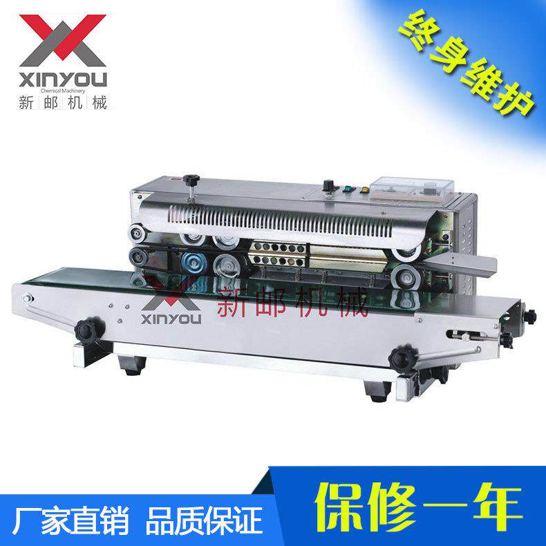 XINYOU 新邮机械 封口机 感应式铝箔封口机