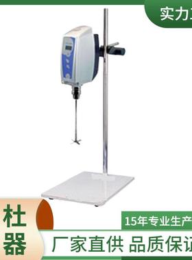 PJ160无碳刷实验室搅拌机
