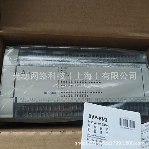 原装正品DVP64EH00R3台达PLC/EH3系列64点主机全新 现货供应