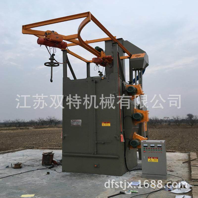Q378抛丸清理机 吊钩式抛丸清理机 江苏吊钩式抛丸清理机