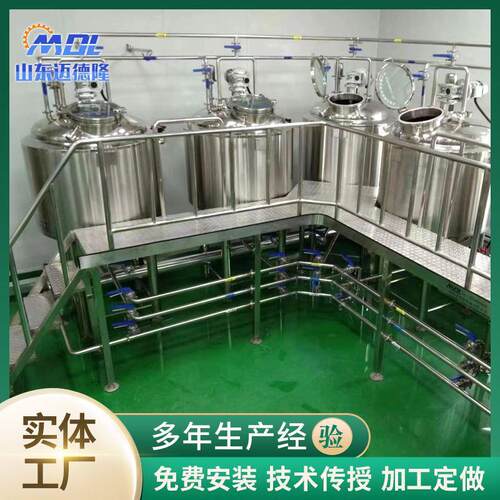 酵素生产线成套设备厂家 酵素发酵罐 微生物酵素不锈钢发酵罐