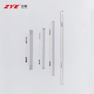 中毅ZYE 三辊机刮刀配件 适配多种型号 三辊研磨机 陶瓷刀片