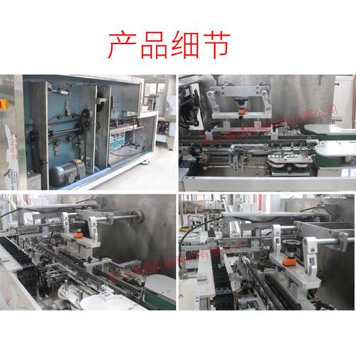 全自动预制菜卧式装盒机 咖喱预制食品装盒螺蛳粉固体饮料折盒机