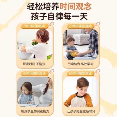 小学生可视计时器儿童自律神器定时器学习专用时间管理器时间管理