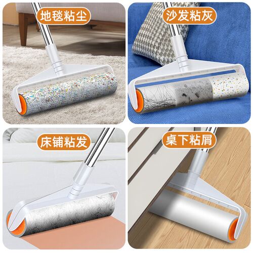 粘毛器滚筒家用大号加长吸头发神器地板沾毛长柄滚刷黏猫毛除尘纸