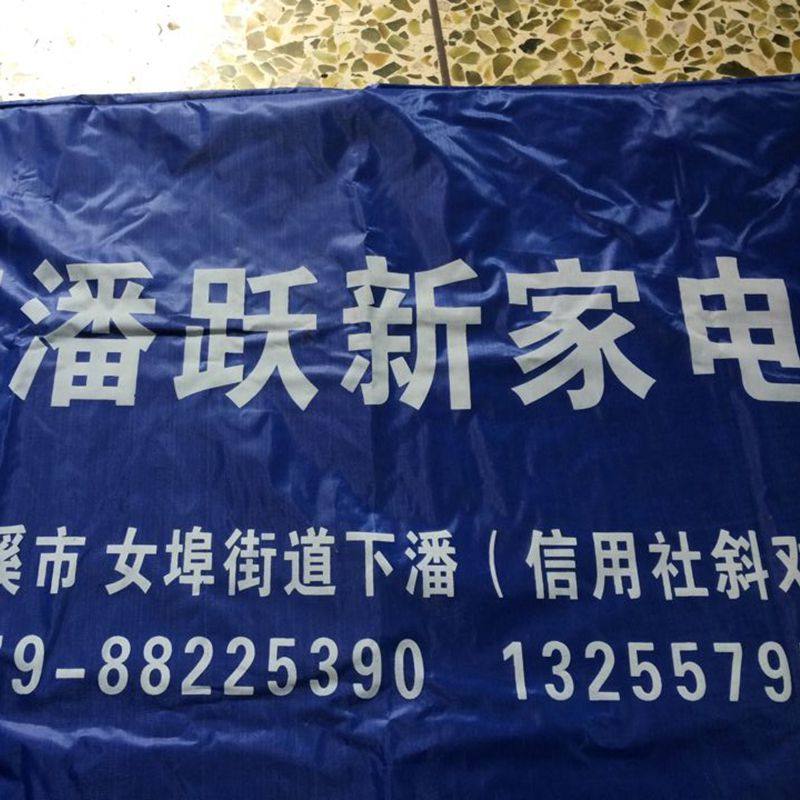 定制户外防雨罩设备机器罩空调设备防尘罩 防雨罩 PVC 防水布20丝