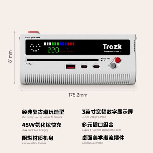 Trozk特洛克拖线板插排红白机插座桌面电竞排插接线板插线板usb