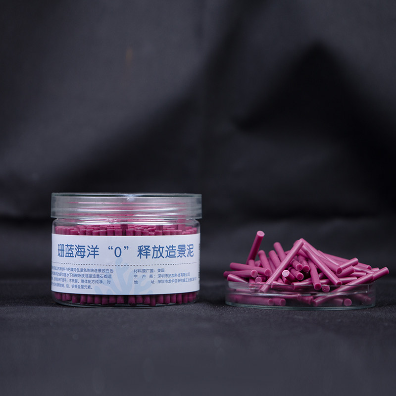 珊蓝海洋造景泥造景胶活石珊瑚石快干水泥水族箱海水缸海水鱼,宠物/宠物食品及用品,造景/装饰,淘宝优惠券,粉丝福利购,淘宝优惠卷