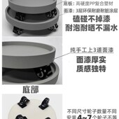 仿水泥色PP橡胶带轮接水托盘圆形花盆排水移动底座万向轮底托带刹