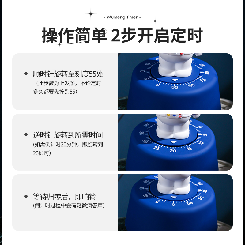 计时器儿童专用学习时间管理器倒计时闹钟自律定时学生作业提醒器