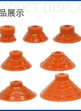 SQZ单层螺牙式强力吸盘SQZ-G25/35/45/55/65/75/85安装螺牙M10