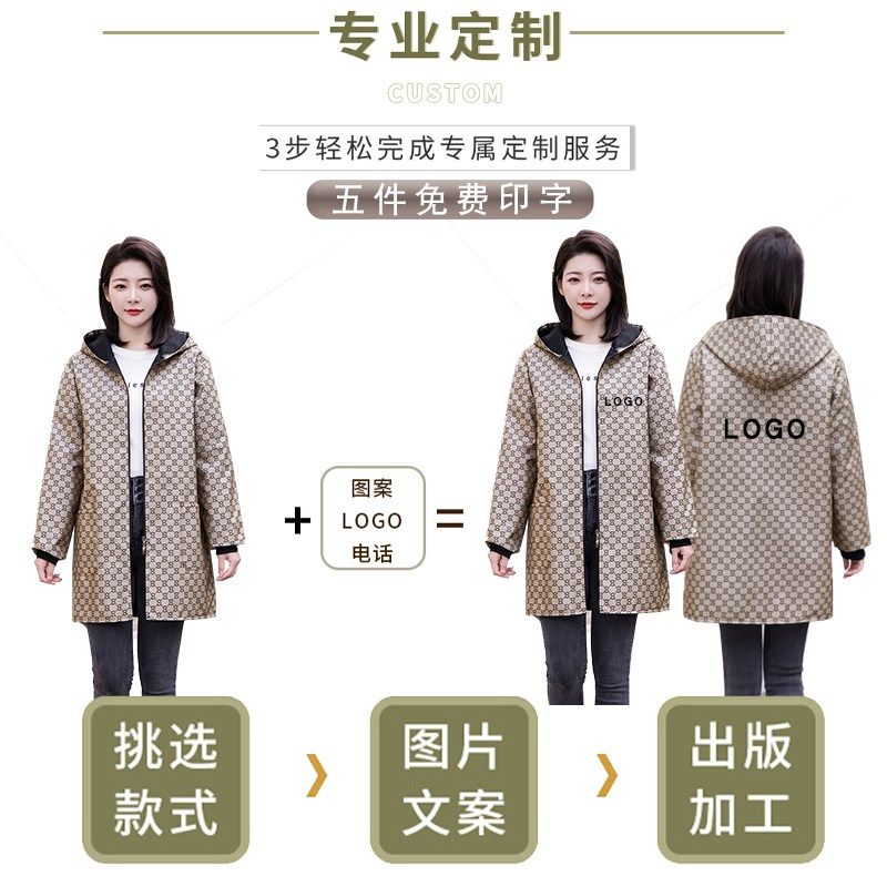 时尚加绒保暖罩衣秋冬长袖围裙上班防污大人干活外穿工作服女外套