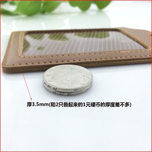 导游证皮套 卡套ic卡套 导游证套 导游证挂绳 卡套(满4送1)