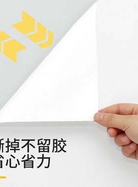 冰柜贴纸冰翻新贴冰箱门冰箱盖保护膜外壳改造改色专用冰箱膜全贴
