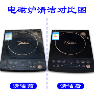 好帮派纳米海绵擦 擦鞋魔力擦魔术擦清洁去污汽车海绵