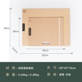 双丰画板速写板素描画板便携画板画夹速写画板绘图a2a3写生板