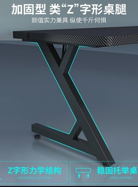 戟创AGKey-钛戟S3电竞桌台式电脑桌实木家用书桌可装机械臂碳纤维