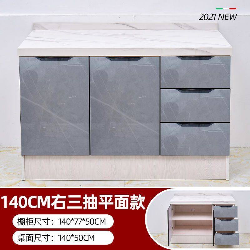 简易整体橱柜岩板灶台组装厨房柜大理石水槽柜厨房一体式灶台柜家,商业/办公家具,办公茶水柜,淘宝优惠券,粉丝福利购,淘宝优惠卷