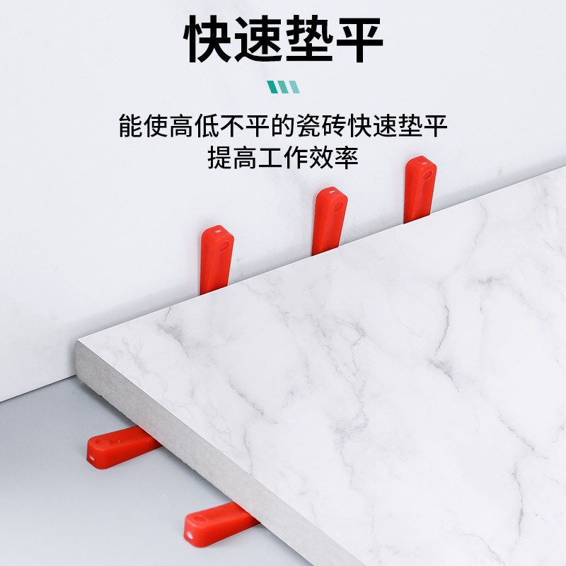 瓷砖垫片小插片定位找平器调缝贴砖工具隔缝小楔子瓷砖留缝大全