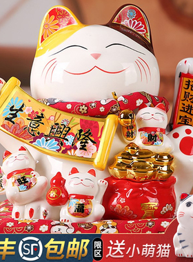 招财猫摆件开业礼品自动摇手电动招手特大号店铺收银台家居财神猫