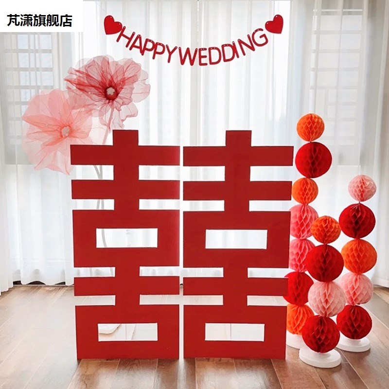 大喜字结婚订婚kt板定制婚纱拍照道具立体落地结婚宴布置装扮用品