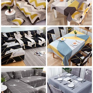 通用沙发套罩全包万能套笠美式全盖巾北欧老式123组合皮轻奢盖布