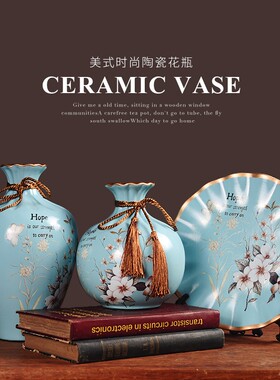 美式创意花瓶三件套陶瓷装饰房间的小饰品客厅酒柜电视柜插花摆件