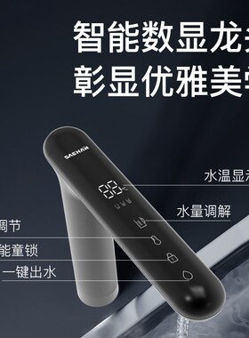 世韩CW-7000G03厨下即热式管线机饮水机家用净水器配套调温管线机