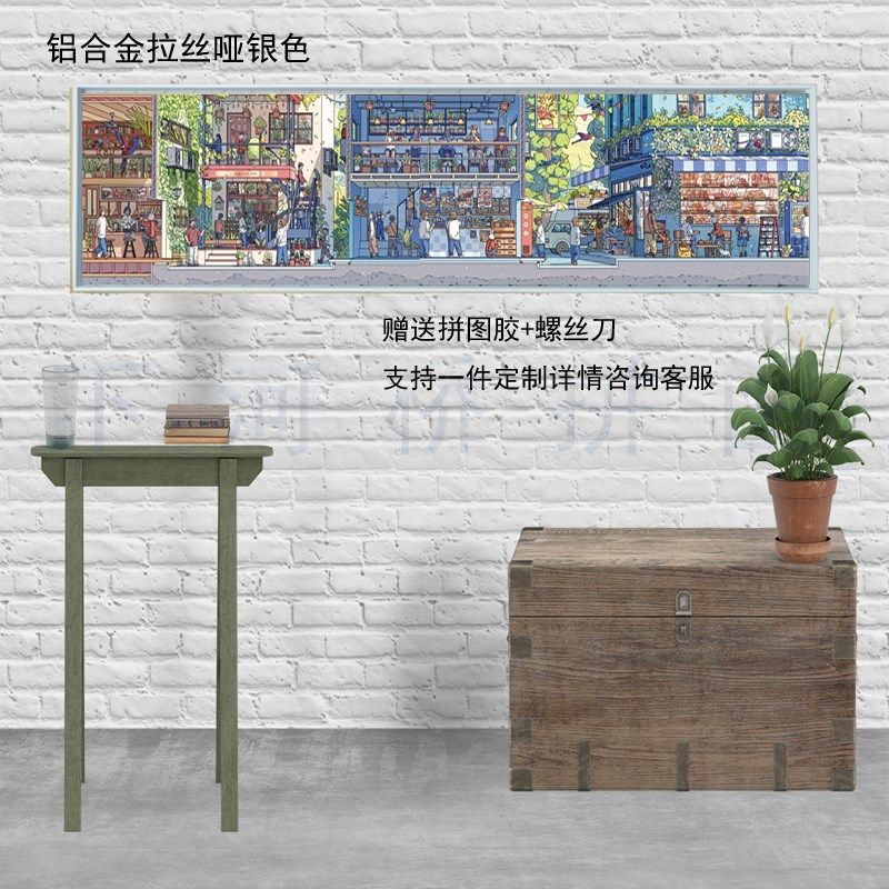 168x38都市生活拼图框挂墙125*29实木铝合金框排球少年长相框定制