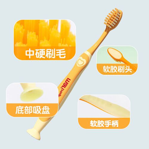 去黑黄菌斑中硬毛牙刷儿童3-6到12岁专用大换牙期吸盘小学生10软9