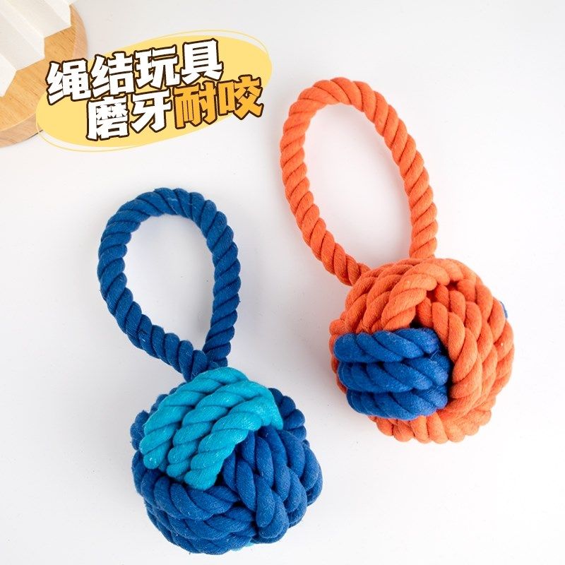 宠物用品大型犬狗狗绳结玩具双色手柄球单耳球磨牙耐咬互动棉绳球