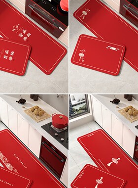 硅藻泥厨房地垫防滑防油免洗可擦吸水脚垫子新年红色防水防脏地毯