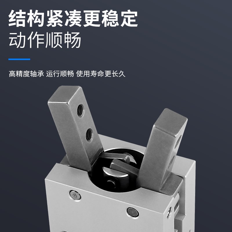 MHC2-20手指气缸MHC2-32机械手夹具MHC2-16支点开闭型气爪MHC2-25