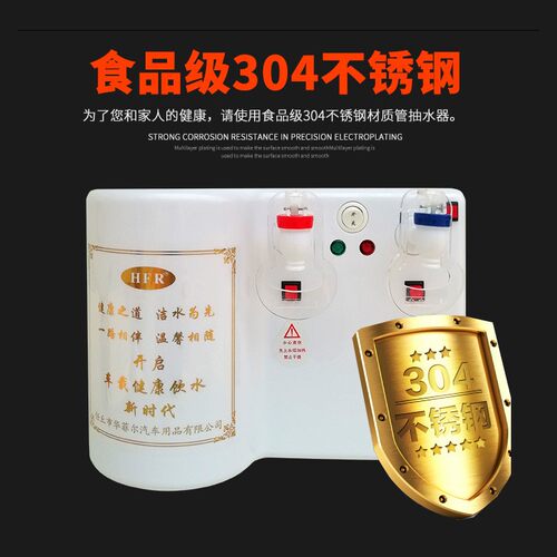 车载饮水机24v大货车专用智能车用小型全自动烧水壶开水电热水器