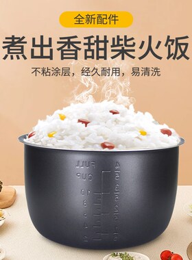 适用于松桥电压力锅内胆5L升MPC-CS0512J/PC-MS0504不粘黑晶煲