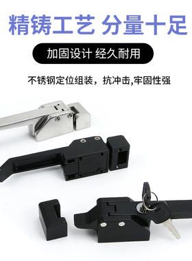 MS847工业烘烤锁保温箱门把手锁冷库迫紧DK615杠杆压缩式门搭扣锁