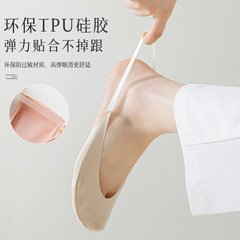 船袜女夏季薄款隐形袜防滑不掉跟棉底吸汗高跟鞋袜子浅口女士夏天,女士内衣/男士内衣/家居服,船袜,淘宝优惠券,粉丝福利购,淘宝优惠卷