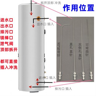 境好空气能高压清洗针喷头热水器机耐酸碱冲洗神针侧喷孔弯针枪头