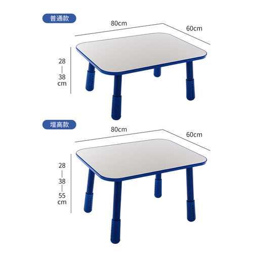 乐吉多儿童学习桌书桌宝宝阅读小方桌写字桌子幼儿园游戏桌椅套装