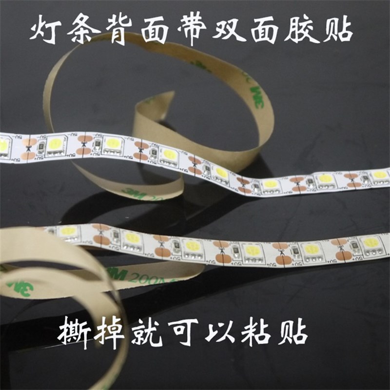 5v5050led地摊灯条usb接口带开关模型高亮电池盒防水夜市摆摊灯带