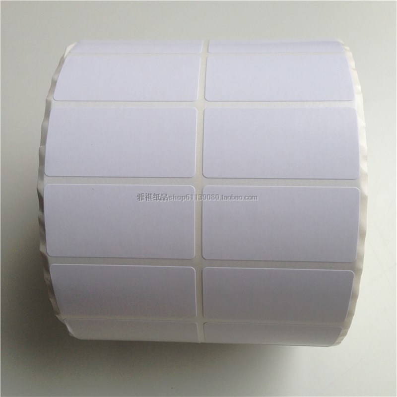 双排40*20*5000条码纸高品质超粘铜版纸不干胶条形码标签纸包邮