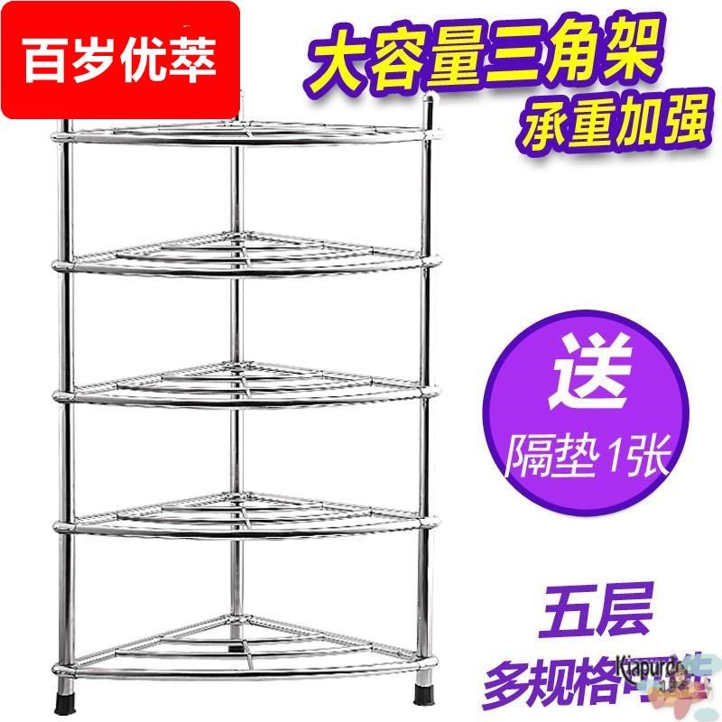 304加厚不锈钢卫生间洗脸盆多层三角架厨房置物架落地架子面盆架