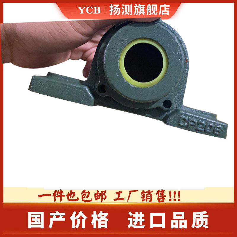 球面轴承立式座CP205 206 207 208 209 210 211 212双防尘铸铁盖