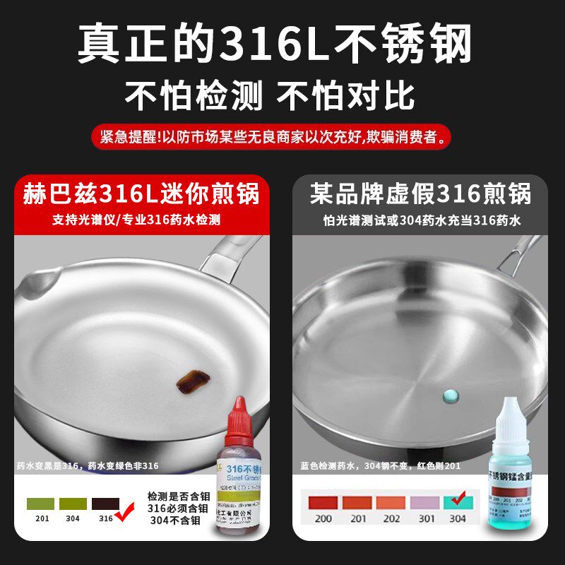 赫巴兹煎蛋锅陶瓷平底锅小煎锅迷你不粘锅煎蛋神器宝宝辅食早餐锅