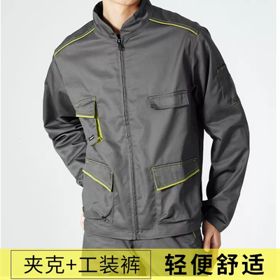 代尔塔加厚耐磨涤棉秋冬工厂车间衣服夹克外套劳保工作装男405408