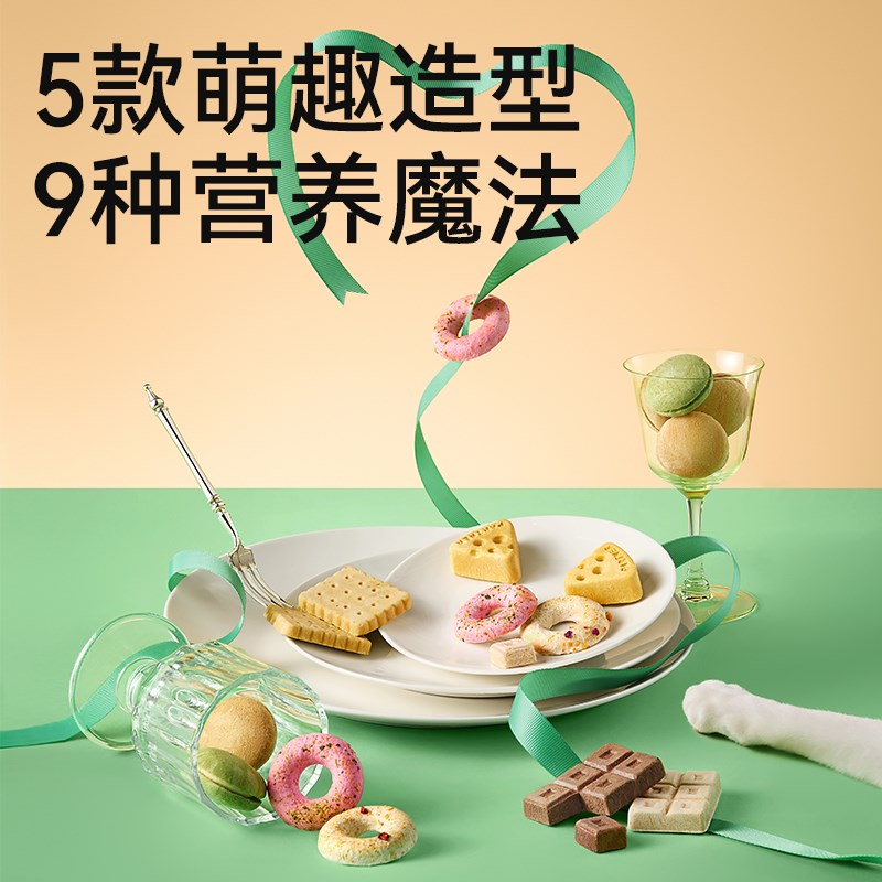 【新品】帕特小茶歇多口味冻干鸡肉美毛猫咪犬宠物下午茶零食冻干