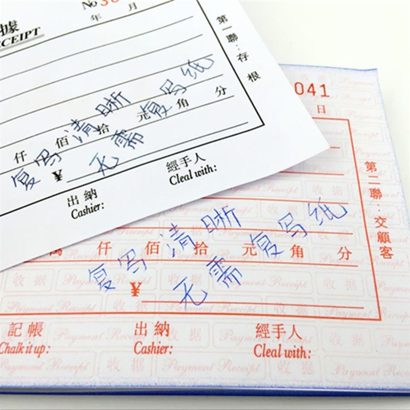 32K/开A5大本三联出仓单进仓出库入库领料单公司仓库单据无碳复写